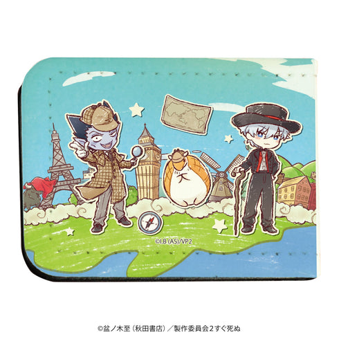 『吸血鬼すぐ死ぬ2』レザーフセンブック 12/世界旅行ver. ドラルク&ジョン&ロナルド(グラフアートイラスト)